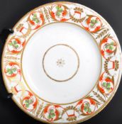 GEORGE III ROYAL CROWN DERBY PORCELAIN CABINET PLATE