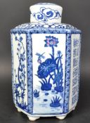 19TH CENTURY CHINESE HAND PAINTED TEA CADDY