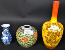 COLLECTION OF ORIENTAL CHINESE VASE & GINGER JAR