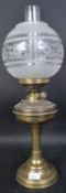 VICTORIAN 19TH CENTURY BRASS OIL LAMP