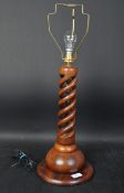 VINTAGE 20TH CENTURY OPEN PIERCED BARLEY TWIST LAMP