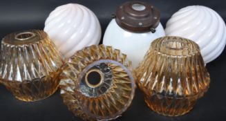 COLLECTION OF RETRO VINTAGE GLASS LIGHT SHADES