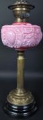 19TH CENTURY BRASS AND PINK RESERVOIR OIL LAMP