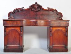 19TH CENTURY FLAME MAHOAGNY PEDESTAL SIDEBOARD