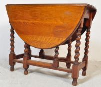 VICTORIAN OAK GATELEG TABLE WITH X2 FOLD DOWN DROP LEAVES