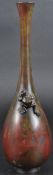 19TH CENTURY SIGNED JAPANESE MEIJI BRONZE VASE WITH FROG