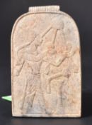 EGYPTIAN POTTERY AMULETIC TILE