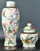 TWO PIECES OF CHINESE CRACKLE GLAZE PORCELAIN