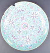 19TH CENTURY CHINESE PORCELAIN CHARGER PLATE
