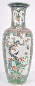 LARGE 20TH CENTURY CHINESE PORCELAIN VASE