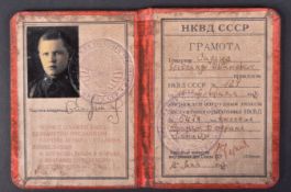 WWII SECOND WORLD WAR SOVIET RUSSIAN ID BOOKLET