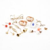 ASSORTED VINTAGE 9CT GOLD JEWELLERY