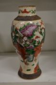 A Japanese Satsuma vase.