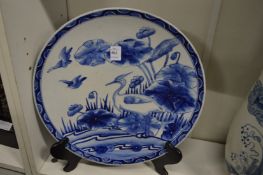 A large Japanese blue and white dish.