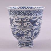A CHINESE BLUE AND WHITE PORCELAIN PEDESTAL CUP, painted with cranes and horses, six character