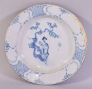 A CHINESE BLUE AND WHITE PORCELAIN PLATE, painted central with a figure beside a tree, 23cm