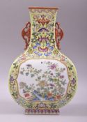 A CHINESE FAMILLE VERTE TWIN HANDLE SQUARE FORM BALUSTER VASE, decorated with two panels of native