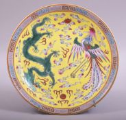 A CHINESE FAMILLE JAUNE PORCELAIN DISH, painted with greek key border, central with dragon and