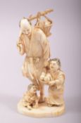 A SUPERB 19TH CENTURY JAPANESE CARVED IVORY OKIMONO of a father with his children, the male figure