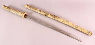 A JAPANESE MEIJI PERIOD SECTIONAL CARVED IVORY SWORD, carved with scenes of figures (AF) 85cm