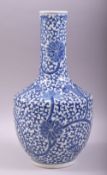 A LARGE CHINESE BLUE AND WHITE PORCELAIN BOTTLE VASE, the body painted with large flower heads
