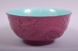 A GOOD CHINESE PINK AND TURQUOISE GLAZED PORCELAIN BOWL, the exterior with raised decoration of