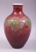 A CHINESE RED AND SPECKLED GREEN GLAZE PORCELAIN VASE, six character mark to base, 18cm high.