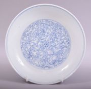 A CHINESE BLUE AND WHITE PORCELAIN DISH, the centre depicting partially formed phoenix entwined