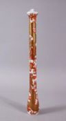 A CHINESE IRON RED & GILT DRAGON PORCELAIN PEN HOLDER OR PIPE , the body decorated with dragons