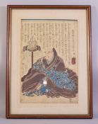 A GOOD JAPANESE WOODBLOCK PRINT, depicting a robed figure and with calligraphy, framed and glazed,