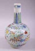 A SMALL CHINESE DOUCAI PORCELAIN BOTTLE VASE, painted in the doucai palette with a dragon and