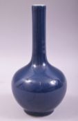 A CHINESE BLUE GLAZED PORCELAIN BOTTLE VASE, mark to base, 20cm high.