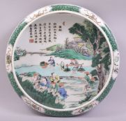 A LARGE CHINESE FAMILLE VERTE PORCELAIN DISH, decorated with workers in the farm and script, six