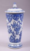 A CHINESE BLUE AND WHITE TALL TAPERING JAR AND COVER, decorated with sprays of native flora, overall