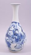 A CHINESE BLUE AND WHITE PORCELAIN VASE, painted with female figures and children, 29cm high.