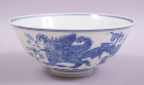 A CHINESE BLUE AND WHITE PORCELAIN BOWL, the exterior painted with mythical beasts, the interior