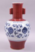 A CHINESE BLUE, WHITE AND COPPER RED GLAZE VASE, the body decorated with blue and white lotus