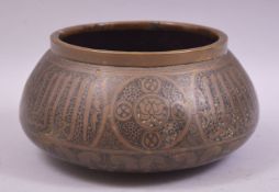 A 19TH CENTURY PERSIAN BRASS BOWL, the exterior with calligraphic panels, 23cm diameter.