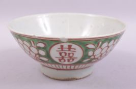 A CHINESE GREEN AND RED PORCELAIN BOWL, decorated with characters and foliage, 16.5cm diameter.