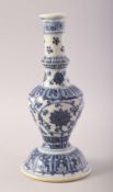 A GOOD CHINESE MING STYLE BLUE AND WHITE PORCELAIN CANDLE STAND, decorated with lotus, 22.5cm high.
