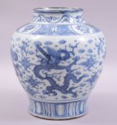 A CHINESE BLUE AND WHITE PORCELAIN JAR, painted with dragons and the flaming pearl of wisdom amongst