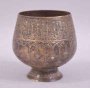 A FINE ISLAMIC SMALL BRASS SILVER AND COPPER OVERLAID GOBLET, 8.5cm high.