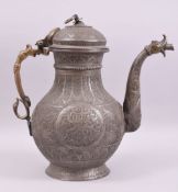 A GOOD LARGE QAJAR TINNED COPPER EWER, with brass handle and spout finial, embossed and engraved