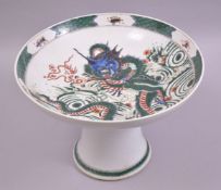 A LARGE CHINESE FAMILLE VERTE PORCELAIN PEDESTAL FRUIT DISH, the dish painted with a dragon
