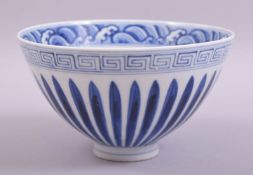 A CHINESE BLUE AND WHITE PORCELAIN BOWL, the interior painted with flower heads and vine beneath a