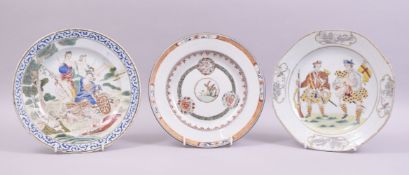 THREE SUPERB EUROPEAN MARKET PORCELAIN PLATES, two depicting figures and one with roundels of floral