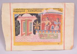 AN INDIAN LOVE POEM - POSSIBLY CAURAPANCASIKA, PAINTING ON PAPER depicting two ladies in a temple