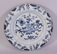 A CHINESE BLUE AND WHITE PORCELAIN DISH, the centre painted with an urn of flowers and scroll as