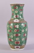 A CHINESE FAMILLE VERTE PORCELAIN VASE, the body decorated with a tiled pattern and flowers, the