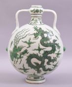 A CHINESE FAMILLE VERTE TWIN HANDLE PORCELAIN MOONFLASK, painted with dragon and phoenix amongst